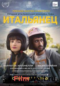Смотреть увлекательный онлайн фильм Итальянец - Bangla - () Смотреть увлекательный онлайн фильм Итальянец - Bangla - ()