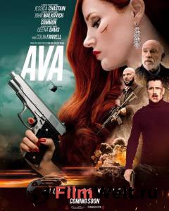Онлайн кино Агент Ева - Ava - (2020) смотреть Онлайн кино Агент Ева - Ava - (2020) смотреть