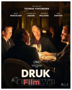 Смотреть онлайн Еще по одной / Druk Смотреть онлайн Еще по одной / Druk