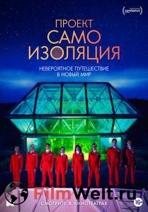 Смотреть Проект «Самоизоляция» - Spaceship Earth онлайн без регистрации Смотреть Проект «Самоизоляция» - Spaceship Earth онлайн без регистрации