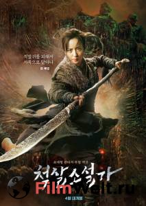 Смотреть кинофильм Ассасин: Битва миров (2021) - Ci sha xiao shuo jia бесплатно онлайн Смотреть кинофильм Ассасин: Битва миров (2021) - Ci sha xiao shuo jia бесплатно онлайн