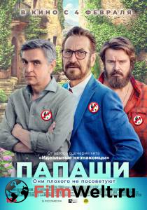 Смотреть Папаши `E per il tuo bene онлайн Смотреть Папаши `E per il tuo bene онлайн