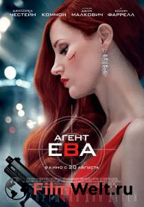 Смотреть кинофильм Агент Ева онлайн Смотреть кинофильм Агент Ева онлайн
