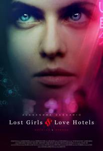 Кино Все оттенки Токио / Lost Girls and Love Hotels смотреть онлайн Кино Все оттенки Токио / Lost Girls and Love Hotels смотреть онлайн