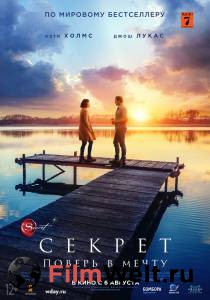Смотреть онлайн фильм Секрет - The Secret: Dare to Dream - 2020 Смотреть онлайн фильм Секрет - The Secret: Dare to Dream - 2020