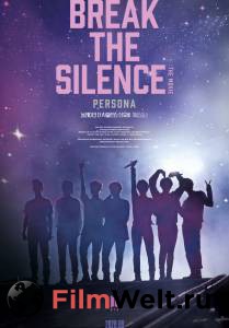 Фильм онлайн BTS: Разбей тишину: Фильм бесплатно в HD