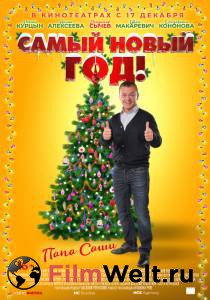Фильм онлайн Самый Новый год! - () бесплатно в HD Фильм онлайн Самый Новый год! - () бесплатно в HD