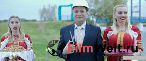 Второй кадр к онлайн кино Второй кадр к онлайн фильму