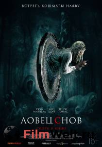 Бесплатный фильм Ловец снов Бесплатный фильм Ловец снов