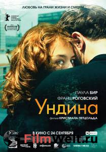 Смотреть увлекательный онлайн фильм Ундина Undine Смотреть увлекательный онлайн фильм Ундина Undine