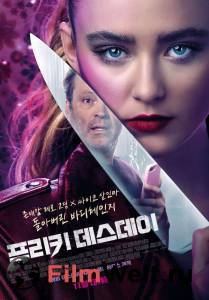Бесплатный фильм Дичь Бесплатный фильм Дичь