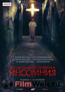 Онлайн фильм Изгоняющий дьявола: Инсомния Awoken смотреть без регистрации Онлайн фильм Изгоняющий дьявола: Инсомния Awoken смотреть без регистрации