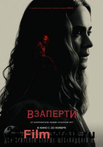 Бесплатный онлайн фильм Взаперти - Run - () Бесплатный онлайн фильм Взаперти - Run - ()