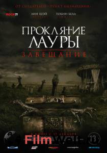 Проклятие Лауры: Завещание / The Call онлайн фильм бесплатно Проклятие Лауры: Завещание / The Call онлайн фильм бесплатно