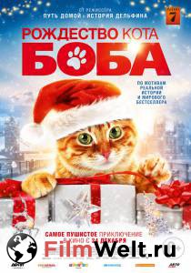 Фильм онлайн Рождество кота Боба - бесплатно в HD