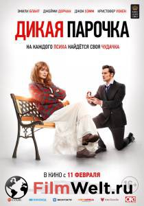 Дикая парочка Wild Mountain Thyme смотреть онлайн бесплатно Дикая парочка Wild Mountain Thyme смотреть онлайн бесплатно