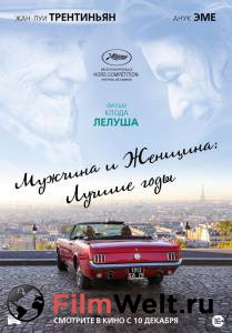 Бесплатный онлайн фильм Мужчина и женщина: Лучшие годы Бесплатный онлайн фильм Мужчина и женщина: Лучшие годы