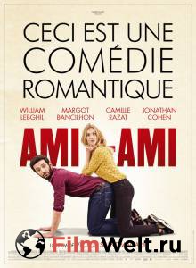 Смотреть онлайн фильм Моя бывшая подружка - Ami-ami - (2018) Смотреть онлайн фильм Моя бывшая подружка - Ami-ami - (2018)