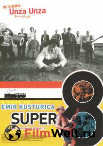     8 / Super 8 Stories / (2001)