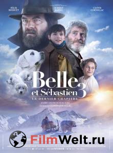 Смотреть интересный онлайн фильм Белль и Себастьян: Друзья навек / Belle et Sbastien 3, le dernier chapitre
