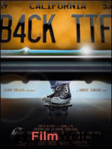 ����� � ������� / Back to the Future ������ ��� �����������