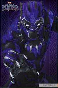    ׸  Black Panther [2018] 