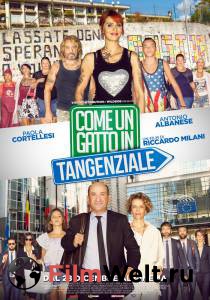 Смотреть интересный онлайн фильм Добро пожаловать в Рим / Come un gatto in tangenziale