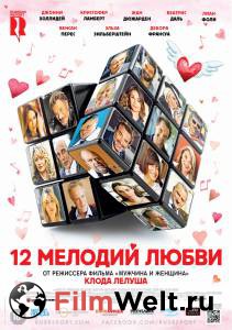 Онлайн фильм 12 мелодий любви смотреть без регистрации Онлайн фильм 12 мелодий любви смотреть без регистрации