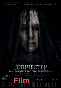 Кино Винчестер. Дом, который построили призраки смотреть онлайн Кино Винчестер. Дом, который построили призраки смотреть онлайн