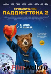Бесплатный фильм Приключения Паддингтона 2 Бесплатный фильм Приключения Паддингтона 2