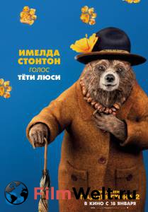 Онлайн кино Приключения Паддингтона 2 смотреть бесплатно Онлайн кино Приключения Паддингтона 2 смотреть бесплатно