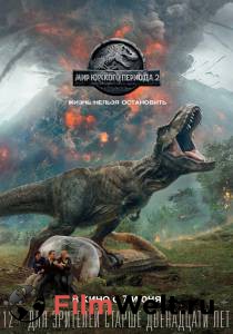 Смотреть фильм Мир Юрского периода 2 Jurassic World: Fallen Kingdom (2018) бесплатно Смотреть фильм Мир Юрского периода 2 Jurassic World: Fallen Kingdom (2018) бесплатно
