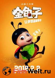 Руби и Повелитель воды The Ladybug смотреть онлайн Руби и Повелитель воды The Ladybug смотреть онлайн