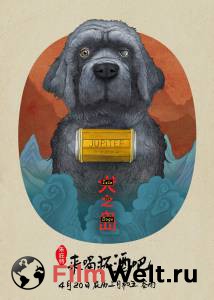 Смотреть фильм Остров собак Isle of Dogs онлайн Смотреть фильм Остров собак Isle of Dogs онлайн