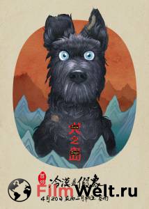 Фильм онлайн Остров собак - Isle of Dogs без регистрации Фильм онлайн Остров собак - Isle of Dogs без регистрации