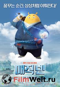 Кино онлайн Кунг-фу воин - Tofu - (2017) смотреть бесплатно Кино онлайн Кунг-фу воин - Tofu - (2017) смотреть бесплатно