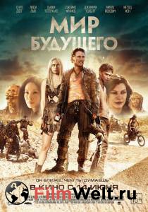 Мир будущего Future World (2018) смотреть онлайн бесплатно Мир будущего Future World (2018) смотреть онлайн бесплатно