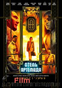      - Hotel Artemis - (2018) 