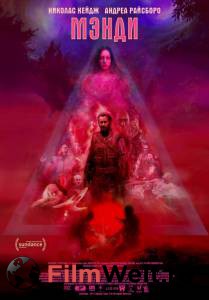  - Mandy - (2017)    