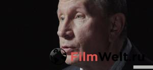 онлайн кадр Дело Собчака 2018 онлайн кадр из фильма