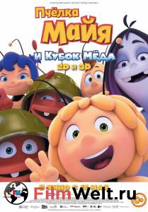      Maya the Bee: The Honey Games   