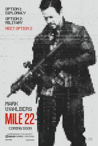 22 мили - Mile 22 - (2018) смотреть онлайн бесплатно 22 мили - Mile 22 - (2018) смотреть онлайн бесплатно