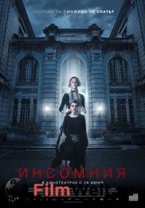 Инсомния / No dormirs смотреть онлайн без регистрации Инсомния / No dormirs смотреть онлайн без регистрации
