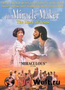     () The Miracle Maker