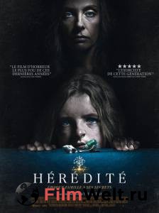 Бесплатный онлайн фильм Реинкарнация - Hereditary Бесплатный онлайн фильм Реинкарнация - Hereditary