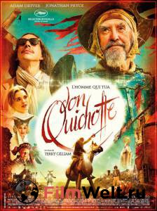 Смотреть фильм Человек, который убил Дон Кихота / The Man Who Killed Don Quixote / (2018)