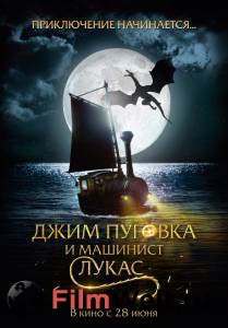 Кинофильм Джим Пуговка и машинист Лукас / Jim Knopf und Lukas der Lokomotivfhrer / 2018 онлайн без регистрации Кинофильм Джим Пуговка и машинист Лукас / Jim Knopf und Lukas der Lokomotivfhrer / 2018 онлайн без регистрации