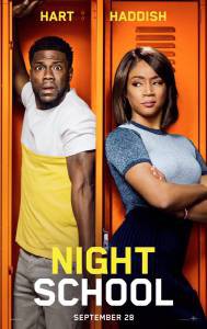 Смотреть интересный фильм Вечерняя школа - Night School онлайн Смотреть интересный фильм Вечерняя школа - Night School онлайн