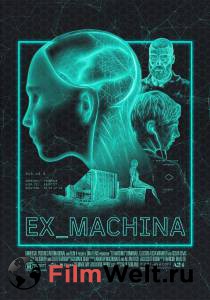     - Ex Machina - [2014]