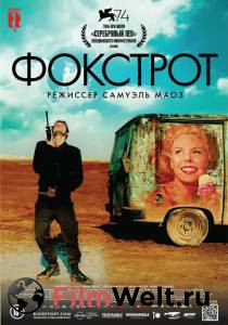 Фокстрот Foxtrot (2017) смотреть онлайн без регистрации Фокстрот Foxtrot (2017) смотреть онлайн без регистрации